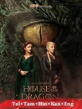 House of the Dragon Season 1